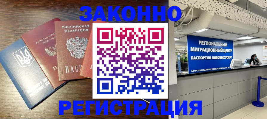 прописка для кредита в Козьмодемьянске